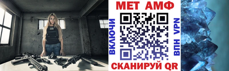 Амфетамин VHQ  hydra   Красноармейск 