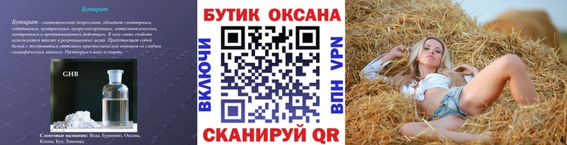 MEGA ONION  Красноармейск  БУТИРАТ бутандиол  купить наркотик 