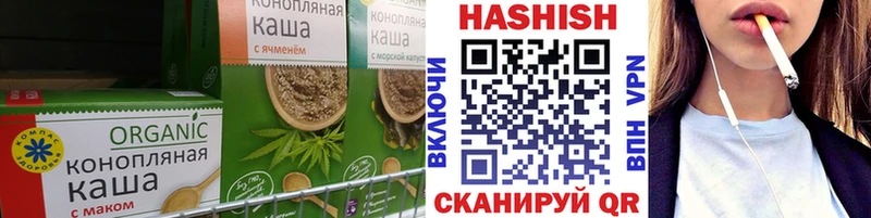 дарк нет формула  Красноармейск  Cannafood марихуана 