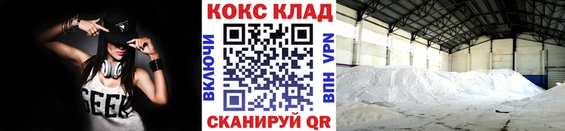 Cocaine 99% Красноармейск