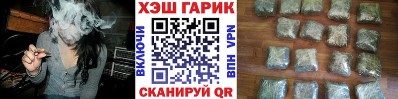 Гашиш hashish  Красноармейск 