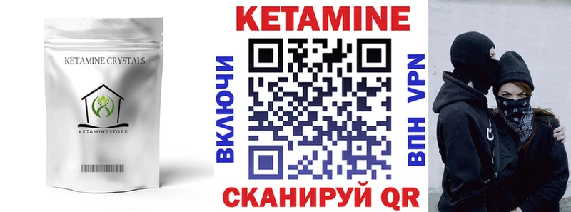 дарнет шоп  Красноармейск  Кетамин ketamine 
