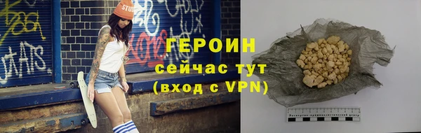 метамфетамин Богородск