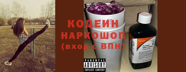 метамфетамин Богородск