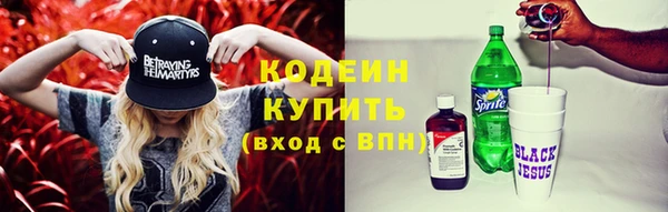 альфа пвп Надым