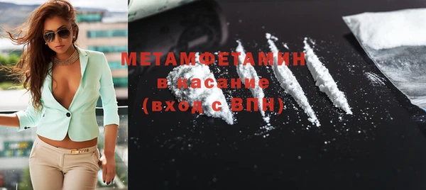 марихуана Богородицк