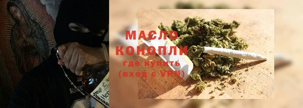 марихуана Богородицк