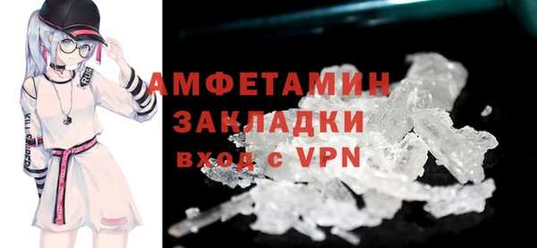 метамфетамин Богородск