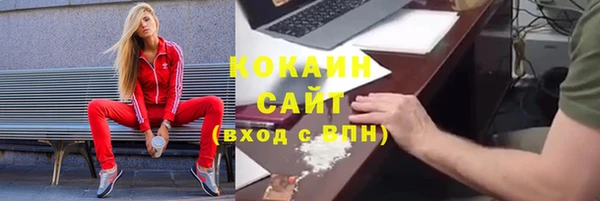 марихуана Богородицк