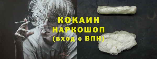 марихуана Богородицк