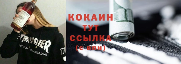 метамфетамин Богородск