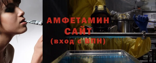 метамфетамин Богородск