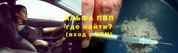 марихуана Богородицк