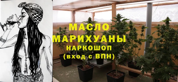 марихуана Богородицк