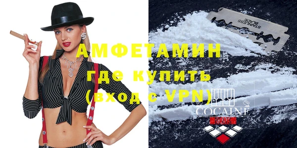 метамфетамин Богородск
