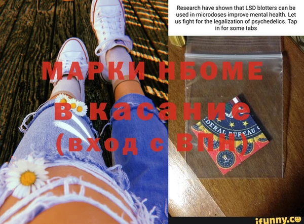 марихуана Богородицк