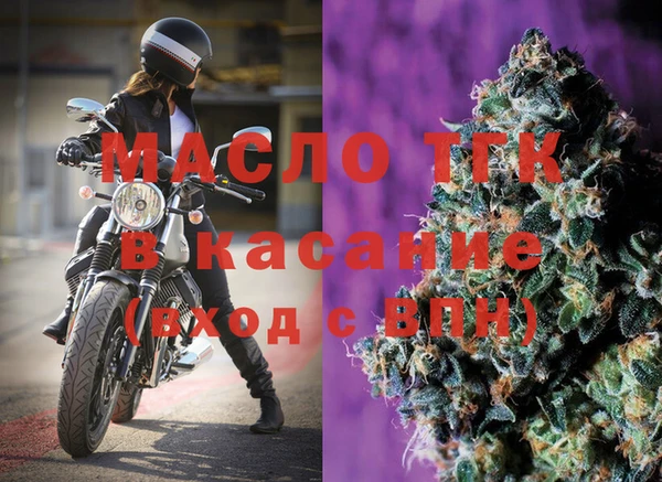 метамфетамин Богородск