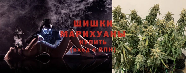 метамфетамин Богородск
