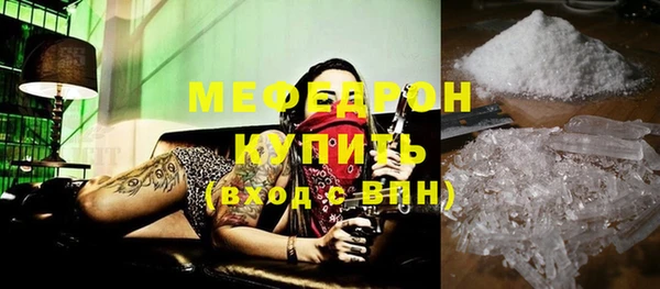 марихуана Богородицк