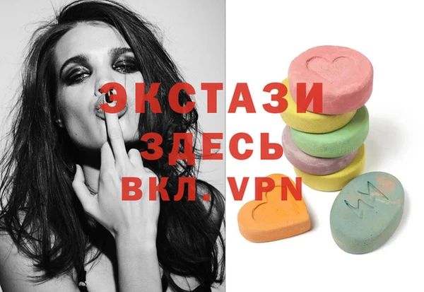 метамфетамин Богородск