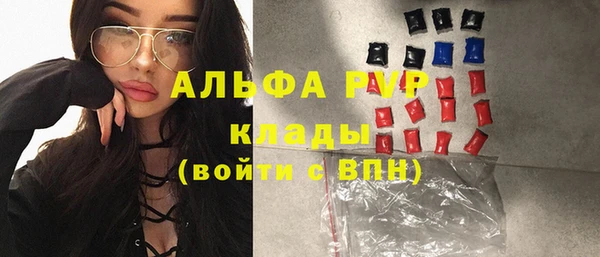 метамфетамин Богородск