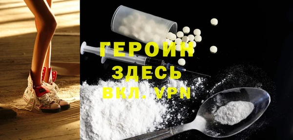 метамфетамин Богородск