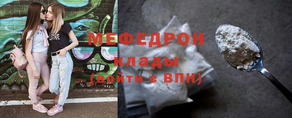 метамфетамин Богородск