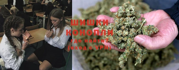 марихуана Богородицк