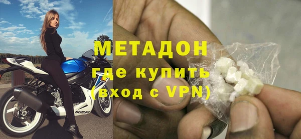 метамфетамин Богородск