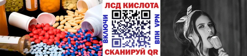Лсд 25 экстази кислота  blacksprut ссылки  Красноармейск 