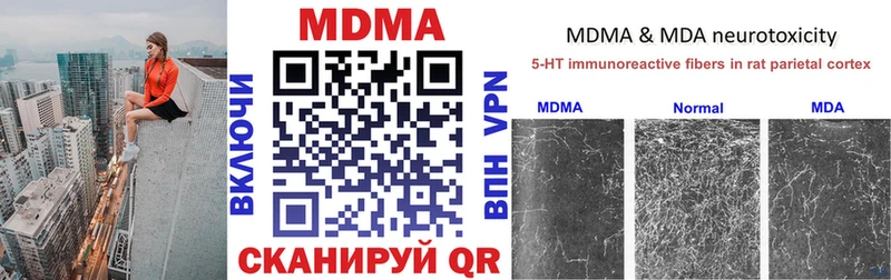 где продают мориарти Telegram MDMA кристаллы Красноармейск