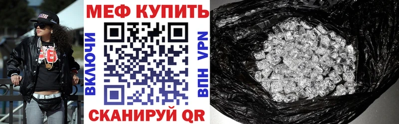 Меф мука  дарк нет телеграм  Красноармейск  ОМГ ОМГ ссылка 