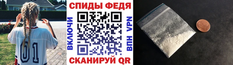 Первитин кристалл  магазин продажи   Красноармейск 