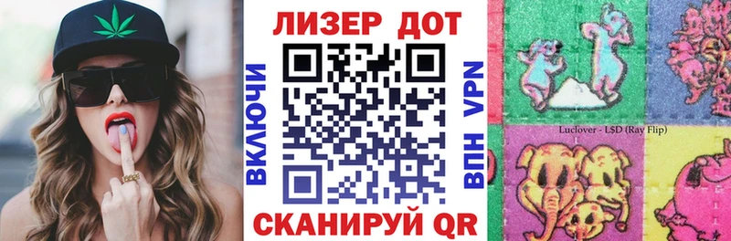 Наркотические марки 1500мкг Красноармейск